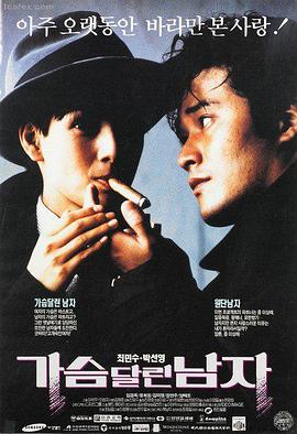 阿甘正传 伊人影视